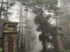 -含鄱口