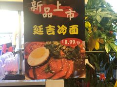 -Yong He All Day Breakfast 永合24小时