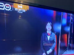 -欢乐迪KTV(南京夫子庙三山街店)