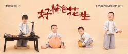 点击看大图 -57KIDS儿童摄影