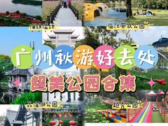 -中国科学院华南植物园