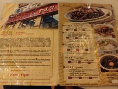 -金莲记(茨厂街店)