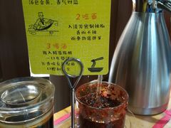 -杨记清芳牛肉拉面(京广路店)