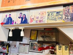 -东兴顺爆肚张