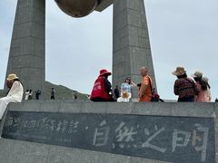 -青澳湾北回归线广场