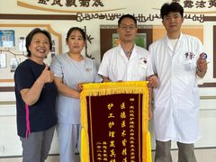 -上海爱以德护理院·康复(宝山院)