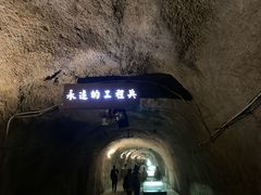 -816工程景区