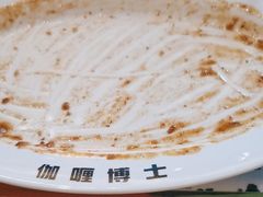 -伽喱博士 Dr.CURRY咖喱饭(太阳宫咖喱店)