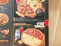 菜单-乐凯撒披萨(喜荟城店)