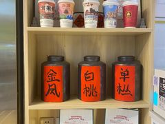 -一杯潮茶(西街店)