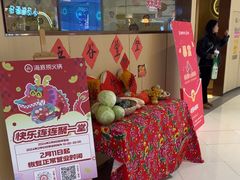 -海底捞火锅(让胡路万达店)