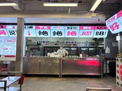 -生活如沸·顺德水牛奶火锅(大学路店)