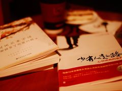 -SISYPHE BOOKS西西弗书店(龙湖滨江天街店)