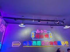 -钢管厂五区小郡肝火锅串串香(总店)