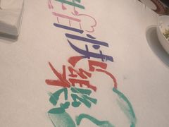 -潇湘府•湘菜领军品牌(望京店)