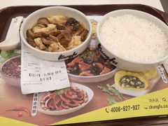 -真功夫(环市中路店)