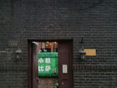 -大象厨房(重庆道店)