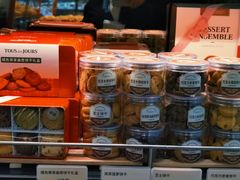 -多乐之日(太阳宫凯德mall店)
