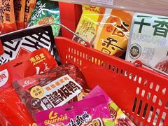 -舜华临武鸭·湖南零食特产(三王街店)