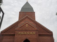 -即墨古城