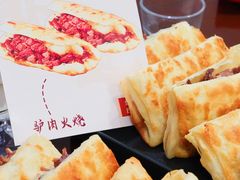 -高玛纳驴肉火烧(一世界店)