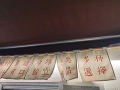 门面-眞宗·椰汁是大王(小娄巷店)