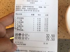 账单-东园小馆·早茶·淮扬小炒(江都路店)