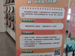 -朝阳区图书馆(小庄店)