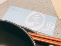 -园里火锅(仁和新城店)