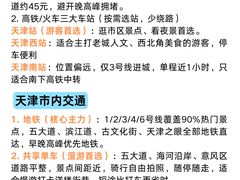 -必点海鲜·海肠捞饭·鲅鱼水饺(滨江道店)