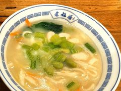 -老雒阳面馆·水席(王城路店)