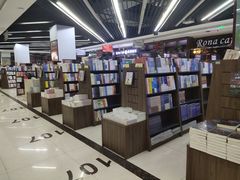 -新华书店(学府大道店)