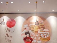 -阳阳中国饭(北京荟聚店)