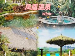 -清远熹乐谷温泉度假酒店