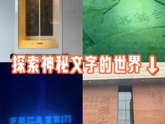 -白鹤梁水下博物馆