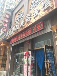 -归真美学颜究中心