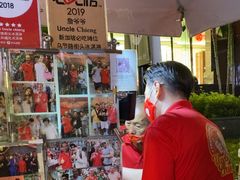 -詹爷爷乌节路街头冰淇淋