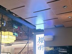 -樱嘢·炭火烧肉(惠南店)