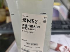 -古茗(柯桥树人北门校外店)