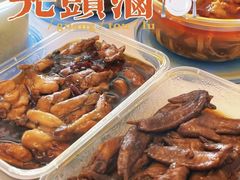 -光头卤(光谷创业街店)