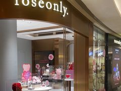 -ROSEONLY诺誓(磐基中心店)