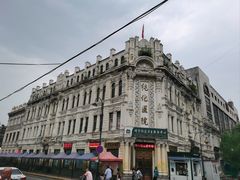 -中华巴洛克风情街