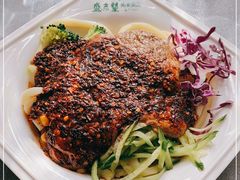 -清真盛志望麻酱酿皮·非遗老字号