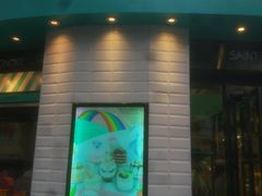 门面-圣安娜饼屋(信和广场店)