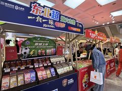 -盛京大奥莱(沈阳奥体店)