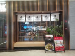 -福田卓悦INTOWN购物中心