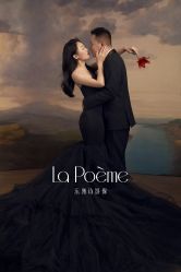 -乐派诗婚纱摄影