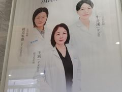 -上海仁爱医院口腔科 · 种植
