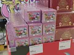-盒马X会员店(上海森兰商都店)