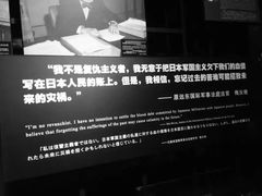-侵华日军南京大屠杀遇难同胞纪念馆